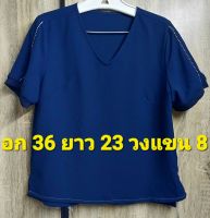 F25.. เสื้อ browse คอวีแขนสั้น ปลายแขนจั๊มสีกรมเข้ม ผ้าชีฟองเนื้อทราย ผ้าหนามีน้ำหนักสวมใส่สบาย