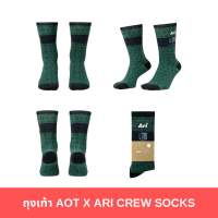 ถุงเท้า AOT X ARI CREW SOCKS - TEAL GREEN/BLACK/WHITE