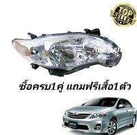 โคมไฟหน้า Altis 2010-2012 (ราคาต่อข้าง)ยี่ห้อDEPO ไฟหน้า อัลติส 2010