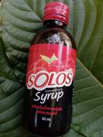 น้ำหวานเข้มข้น กลิ่นราสเบอรี่ ตราโซโล่ 60ml. 1 ขวด