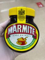 Marmite Spread Yeast Extract 250g มาร์ไมท์ ยีสต์สกัด อุดมไปด้วย วิตามินบี 12 ปริมาณ 250 กรัม