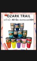 แก้ว 40 OZ OZAARKS TRAIL เก็บความเย็น แก้วอุณหภูมิ สแตนเลส 304 กระบอกน้ำ