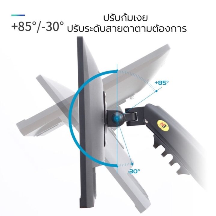 ขาตั้งจอคอมพิวเตอร์-fb80-ของแท้-ขายึดจอmonitor-17-30-stand-monitor-ประหยัดพื้นที่-ปรับระดับสายตาตามต้อง