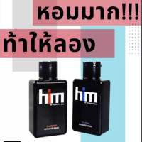 ฮิม him สบู่จุดซ่อนเร้นชาย intimate wash สบู่เหลว หอมมาก him