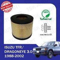 กรองอากาศอีซูซุ ทีเอฟอาร์, ดาก้อนอาย Isuzu TFR/Dragoneye เครื่อง 3.0 ปี 1988-2002 ตรงตามรุ่น (503)