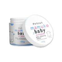 MAMUKO Baby Cream บูสเตอร์นมวัว ขนาด 100 กรัม