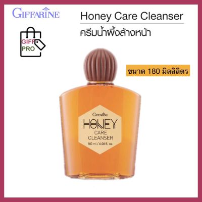 เจลล้างหน้า เจลน้ำผึ้งล้างหน้า เจลล้างหน้าใส ครีมน้ำผึ้งล้างหน้า Honey Care ขนาด 180 มิลลิ