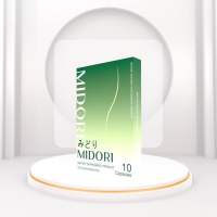 Midori มิโดริ ผลิตภัณฑ์เสริมอาหาร คุมหิว อิ่มนาน 1กล่อง10แคปซูล