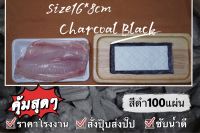 ถูก&amp;ดี แผ่นดูดซับน้ำ16*8ซม(รุ่นCharcoal black) แผ่นดูดซับน้ำอาหารสด ปลา อาหารทะเลAbsorbent Padแผ่นดูดน้ำ แผ่นรองดูดซับน้ำ