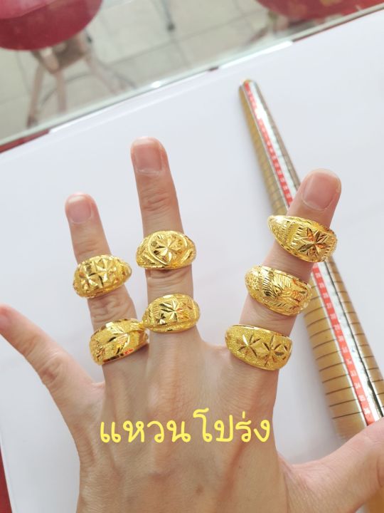 แหวนทองคำแท้-1-สลึง-แหวนเกลี้ยง-ตัดลาย-แหวนโปร่ง-ทองคำแท้-96-5-จากเยาวราช
