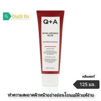 [Exp.02/2025]​ Q​+A​ HYALURONIC​ ACID HYDRATING CLEANSER 125 ml. คิว+เอ ไฮยาลูรอนิค แอซิด ไฮเดรทติ้ง คลีนเซอร์ 125 มล.