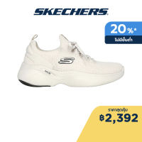 Skechers สเก็ตเชอร์ส รองเท้าผู้หญิง Women Cool Stride Shoes - 150001-NAT Arch Fit, Engineered Knit, Machine Washable, Stretch Knit, Vapor Foam, Vegan