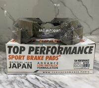 ก้ามเบรคหลังดีแม็กออนิว 2.5,3.0 di Turbo 4wd 2002-2010 : ผ้าเบรคหลังโคโรราโด้ ตัวเตี้ย 2016 ขึ้นไป 2wd #BI1793S