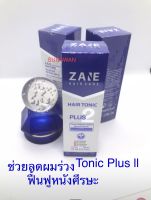 *****Hair Tonic Plus 2  สูตรใหม่ เข้มข้นกว่าเดิม แฮร์ โทนิค พลัส ทู (75 ml)*****