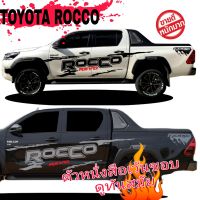 L-589สติกเกอร์ลายใหม่ ตัวหนั่งสือเส้นขอบ toyota roccoสติ๊กเกอร์ติดรถToyota Rocco สติ๊กเกอร์ลายข้างประตู Rocco