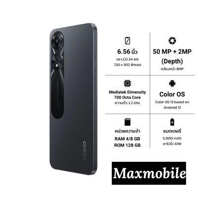 Oppo a78(5G)