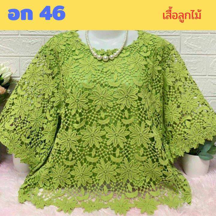 เสื้อลูกไม้ไซส์ใหญ่-อก-42-44-46-ใส่ได้-ผ้านิ่มใส่สบาย-เสื้อลูกไม้บิ๊กไซส์