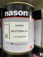 สีเบอร์ NH737M  สีเบอร์ Honda NH-737M สีเบอร์ nason สีพ่นรถยนต์ สีพ่นมอเตอร์ไซค์ 2k