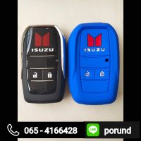 กรอบรีโมท ISUZU แบบพับเก็บก้านดอกได้ [[พร้อมซิลิโคน]] ISUZU D-MAX, MU-X, MU-7 ปี 2007-2011 (โลโก้แดง)