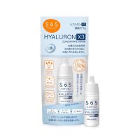 SOS Hyaluron X3 concentrate serum 10 ml.