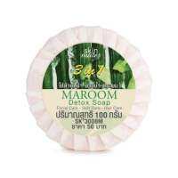 Maroom SkinMates สบู่ก้อนมะรุม 2ขนาด หอมจนคุณจะติดใจ อาบน้ำ ล้างหน้า สระผม