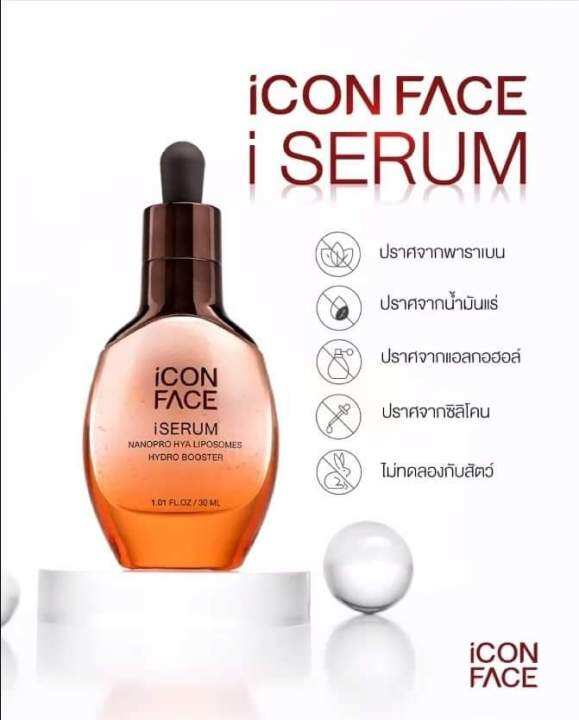 iconface-iserum-nanopro-hya-liposome-hydro-boosterเซรั่มหน้ากรัตก-ราคา690-บาทเฉพาะสั่งวันนี้-จำนวน20-ท่านแรกเท่านั้น-ปกติราคา1290-บาท-วันต่อไปราคา-1290-บาท