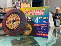 ใบตัดเหล็ก4”SUMO(บาง)ใย2ชั้น(10ใบ)