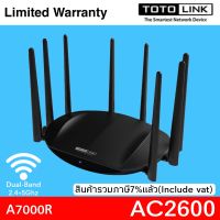 TOTOLINK AC2600 Router Wireless Dual Band Gigabit (A7000R)