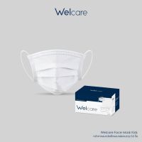 Welcare Kids Mask หน้ากากอนามัยเด็ก แบบบรรจุ 50 ชิ้น