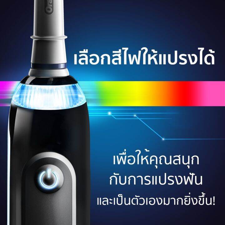 พร้อมส่ง-oral-b-ออรัลบี-แปรงสีฟันไฟฟ้า-จีเนียส-electric-power-toothbrush-genius-9000