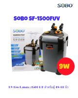 Sobo SF-1500FUกรองนอกตู้ปลา มี UV 15w F.max : 1500 L/H สำหรับตู้ 48-60 นิ้ว