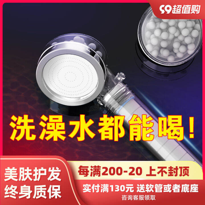 Supercharged Filtering Shower Head Nozzle Filter Element Rain and Big