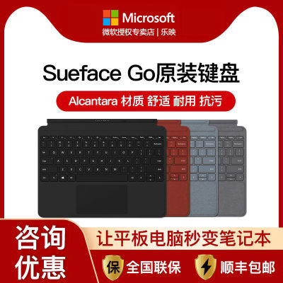 ฝาครอบแป้นพิมพ์ต้นฉบับสำหรับ Microsoft Surface go3แป้นพิมพ์ต้นฉบับสำหรับ Surface Pro 9