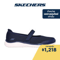 Skechers สเก็ตเชอร์ส รองเท้าผู้หญิง Women Online Exclusive On-the-GO Ideal On-the-GO Shoes - 137020-NVY Goga Mat Plush, Machine Washable, Ultra Go