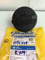 ฝาปิด กระป๋องพักน้ำ Bene SprinTer906, VITO 639,Part no. 9065010015