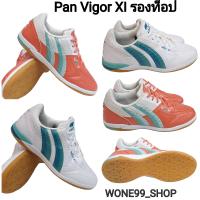 Pan รองเท้าฟุตซอล Pan VigorXl รุ่นรองท็อป PF14R4 ราคา 1,990 บาท