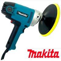 เครื่องขัดสีรถยนต์  7 นิ้ว makita รุ่น 9238(เเถมผ้าขนเเกะ 1 ผืน)