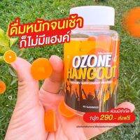 ?ozone hangout? (ส่งฟรีทุกออเดอร์) ไม่หวั่นแม้วันดื่มมาก อร่อยเคี้ยวง่าย