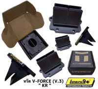 หรีด V-FORCE KR V.3 เคอาร์ อย่างดี