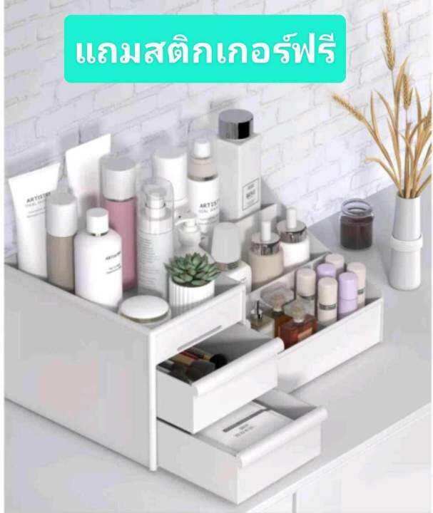 กล่องใส่เครื่องเขียน-กล่องใส่เครื่องสำอาง-แถมฟรีสติ๊กเกอร์ตกแต่ง