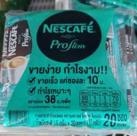 กาแฟสำเร็จรูปชนิดผง 3 in 1 โพรสลิม 15 กรัม × 20 ซอง