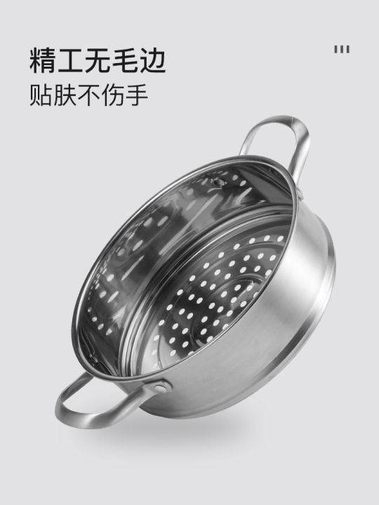 Carote thickened 304 stainless steel steamer household steamer 16/18/20CM