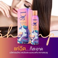 Z bee dry shampoo สเปรย์ฉีดผมแห้ง