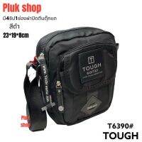 กระเป๋าสะพายข้าง TOUGH แท้ รหัส T6390# ผ้าไนลอน ผ้า2ชั้น ขนาด23x19x8cm สายยาว150cm ทนทาน สำหรับทุกเพศทุกวัย