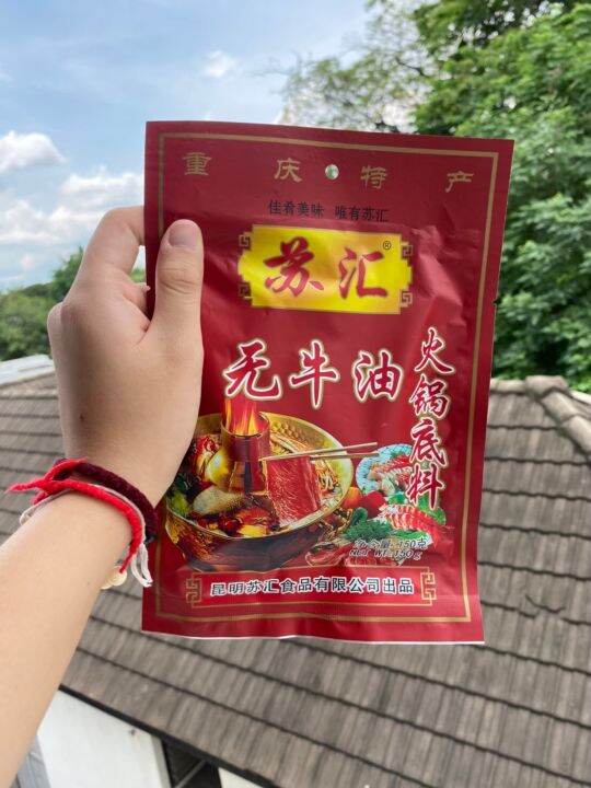 ของแท้-เครื่องหมาล่าหม้อไฟ-150g-อร่อยมว๊ากก-ได้รสชาติหมาล่าหม้อไฟต้นตำหรับแท้-กรุณาอ่านรายละเอียดก่อนสั่งด้วยนะครับ