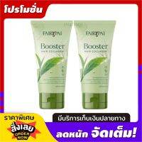 บูสเตอร์ คอลลาเจน เเพรี่ปาย บำรุงผม กลิ่นหอม ติดทนนาน ขนาด 30 ml. ( 2 หลอด)