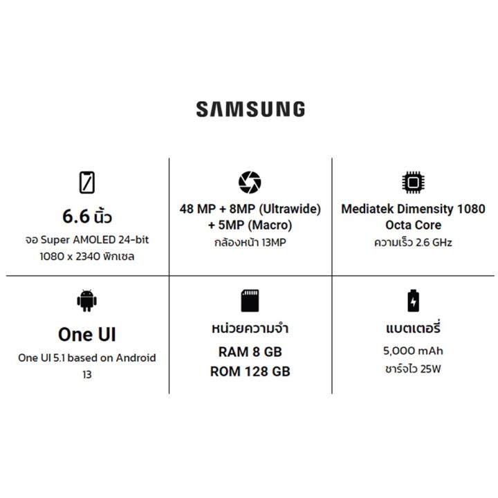 samsung-galaxy-a34-5g-8-128gb-หน้าจอ-6-6-นิ้ว-กล้อง-3ตัว-48mp-แบตเตอรี่-5-000mah-เครื่องศูนย์-ประกัน-1ปี-แถมฟรี-หัวชาร์จซัมซุงแท้