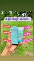 Iaura skin care set