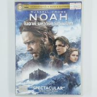 [00423] NOAH โนอาร์มหาวิบัติวันล้างโลก (DVD)(USED) ซีดี ดีวีดี สื่อบันเทิงหนังและเพลง มือสอง !!