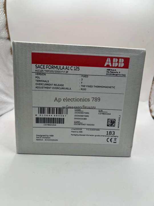 mccb-a1c125r100-tmf-3p-100a-25ka-abb-สินค้าแท้-100-ประกันศูนย์-ราคาไม่รวมvat